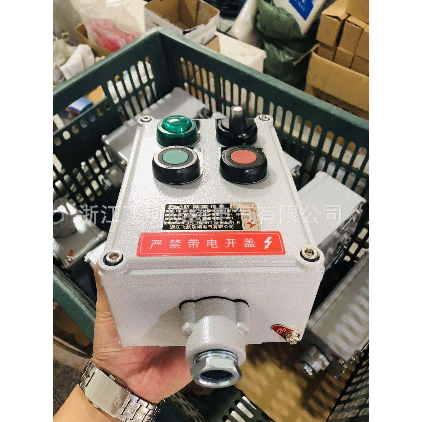 BZC51防爆操作柱BZC53防爆操作柱