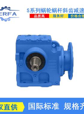 SSA77SR37微型行星减速机SSA67SR37卧式减速器