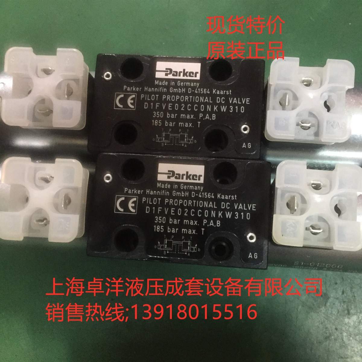 现货销售PARKER产品  D1FVE02CC0NKW3   D1FVE02CC0NKW3