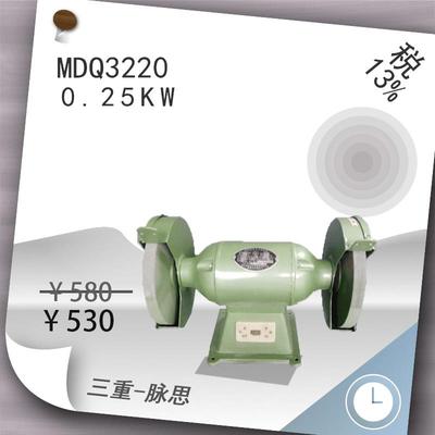 /含税13%/浙江台式砂轮机MDQ3220