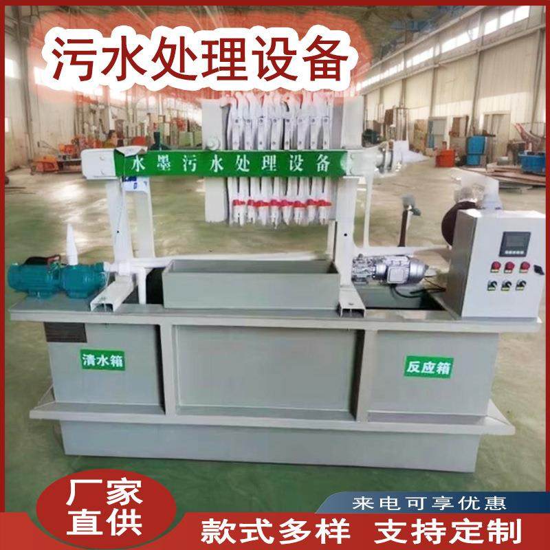 工业污水处理设备一体化废水废液处理设备水墨污水净化处理设备,家装灯饰光源,其它灯具灯饰,淘宝优惠券,粉丝福利购,淘宝优惠卷