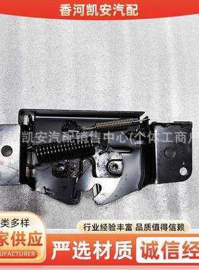 发动机罩锁闩81130-D3100适用于Tucson2016-2021