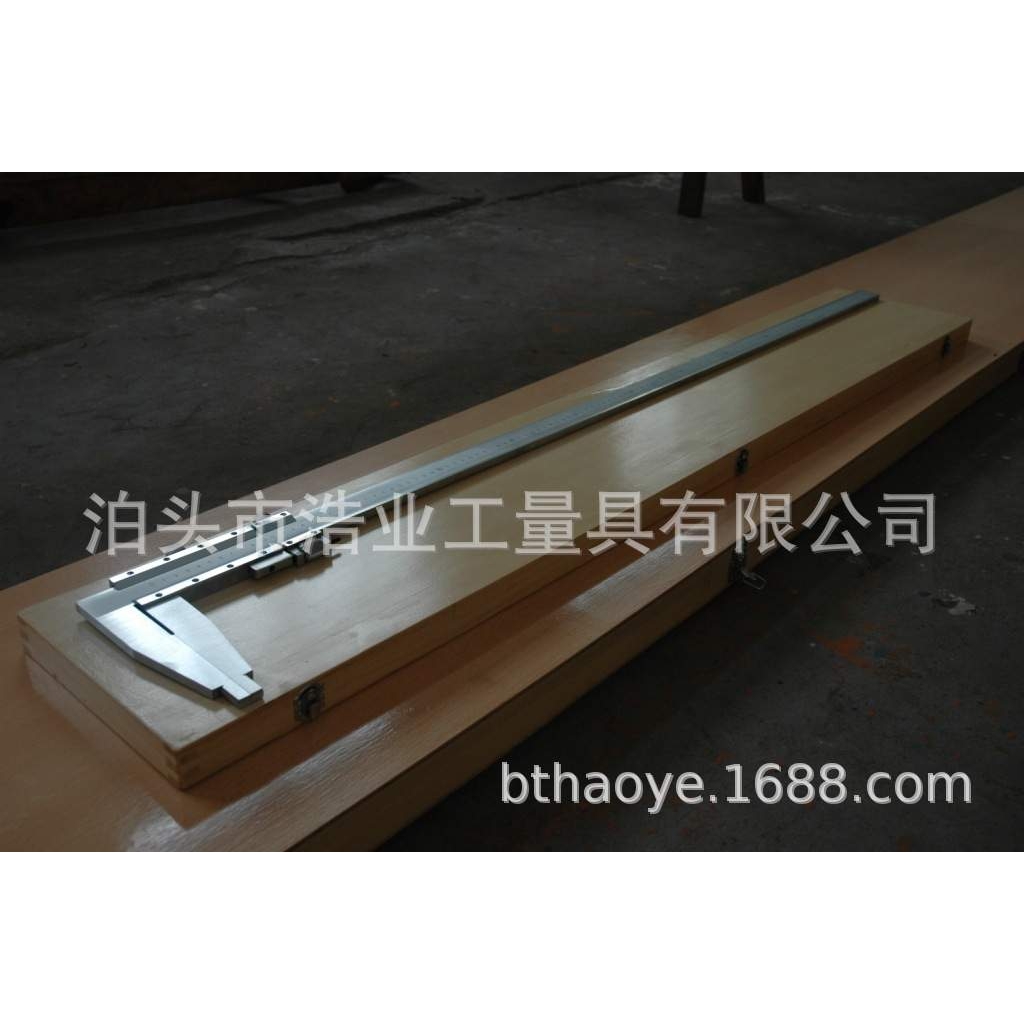 0-1500x200加长爪游标卡尺 0-1500爪长250 0-1000x700长脚卡尺