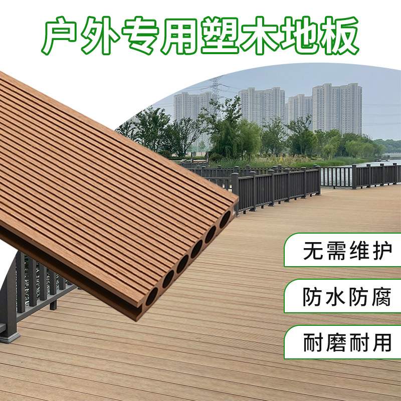 塑木地板户外防腐木露台地板直纹阳台公园栈道条纹塑料地板自铺