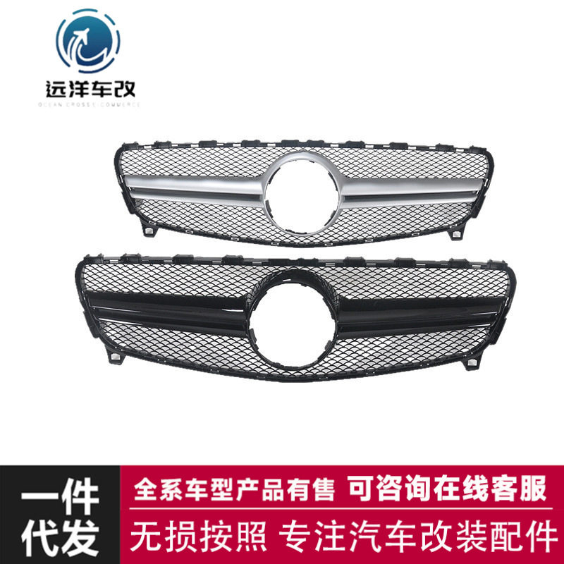 中网适用于奔驰A级AMG中网W176 A45款前脸水箱罩A180 A200 A2
