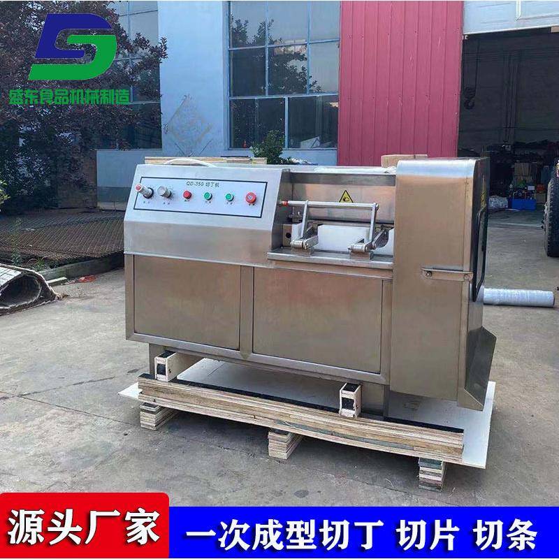 全自动鲜肉微冻肉切丁机多功能不锈钢果蔬切条机鸡胸肉切丁机厂家