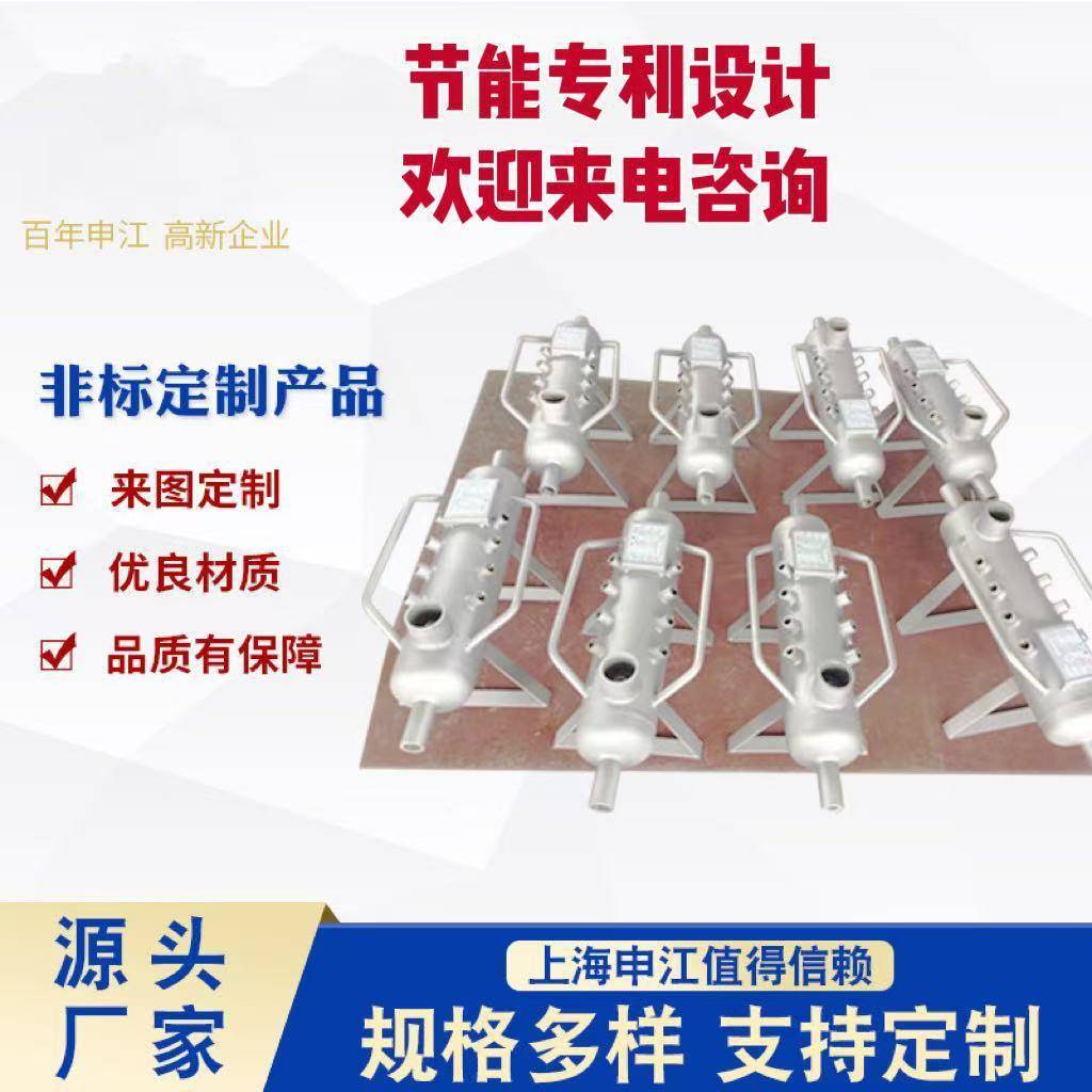 申江压力容器不锈钢储气罐空压机小型卧式储气罐集分水器厂家直供