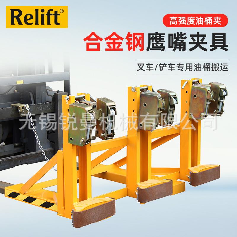 1.5吨三桶六夹油桶属具叉车装卸桶夹具带绷带防护油桶吊具油桶夹