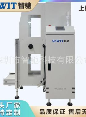 全自动上板机SMT送板机PCB自动上下板机双轨上下板机