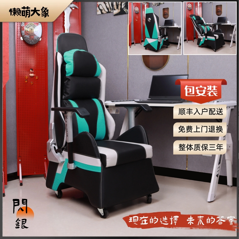 懒萌大象电竞沙发结实耐用性价高