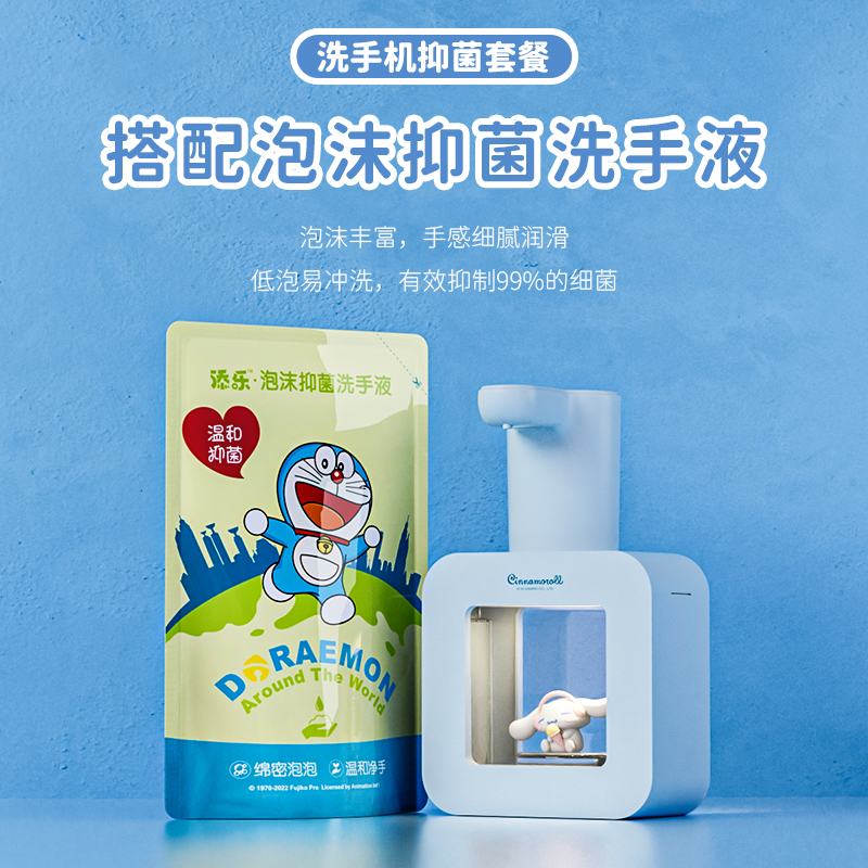 soip玉桂狗自动泡沫洗手液机壁挂式智能感应家用电动儿童皂液器