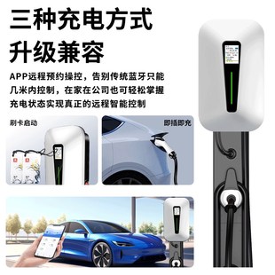新能源充电桩11kw21kw比亚迪小鹏埃安汽车家用交流380V三相快充