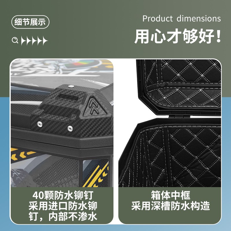摩托车后尾箱大容量后备箱踏板电动车外卖通用45升铃木uy125箱子