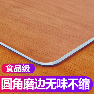 pvc软玻璃透明茶几垫桌布防水防油防烫免洗塑料水晶板餐桌垫