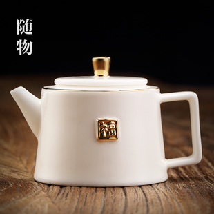 白瓷过滤泡茶器 羊脂玉茶壶泡茶壶陶瓷单壶西施壶红茶功夫茶具套装