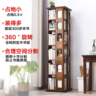 旋转书架360度书柜落地实木简易置物架创意简约收纳学生客厅家用