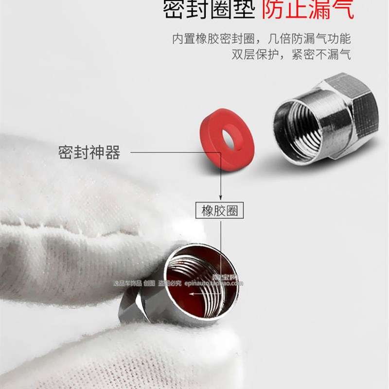 适用于 新S级GLS GLES450S560S680改装迈巴赫汽车轮胎气门嘴帽