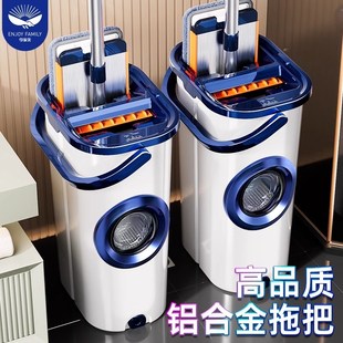 懒人免手洗铝合金平板水桶刮水一体 享家美拖把家用一拖净2024新款
