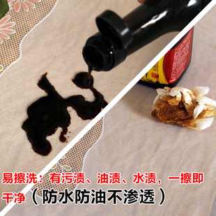 PVC塑料桌布防水茶几垫餐桌垫防烫防油免洗台布长方形家用餐桌布