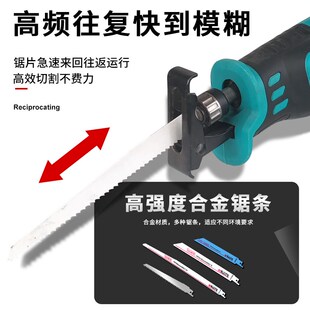 小型户外手持电动锯子家用伐木锂电马刀锯 伯尔特无刷往复锯充电式