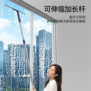 高层窗户外清洁保洁工具洗刮水器一体 擦玻璃神器家用2024新款