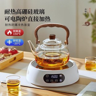 玻璃耐高温茶具电陶炉明火加热烧水壶 茶壶泡茶家用煮茶壶2025新款
