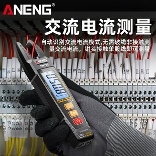 U型交直流钳形表智能防烧电工数字高精度万用表多功能电流表