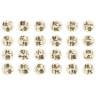 古筝教室布置装饰培训班机构y琴行指法文创工作室创意文化背景墙