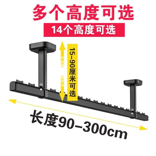 阳台固定式晾衣杆墙上顶装晾衣架铝合金不锈钢加粗U加厚晒衣架打