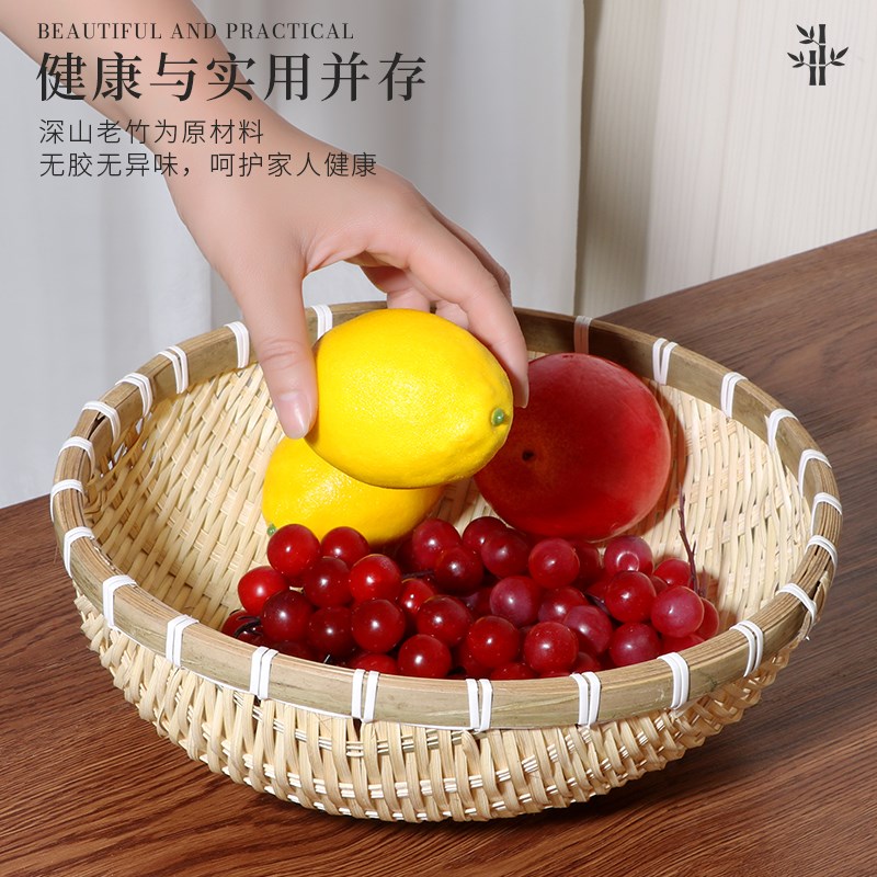 竹编簸箕馒头收纳筐竹制品篮子竹编制品筐洗M菜沥水篮水果篮洗菜