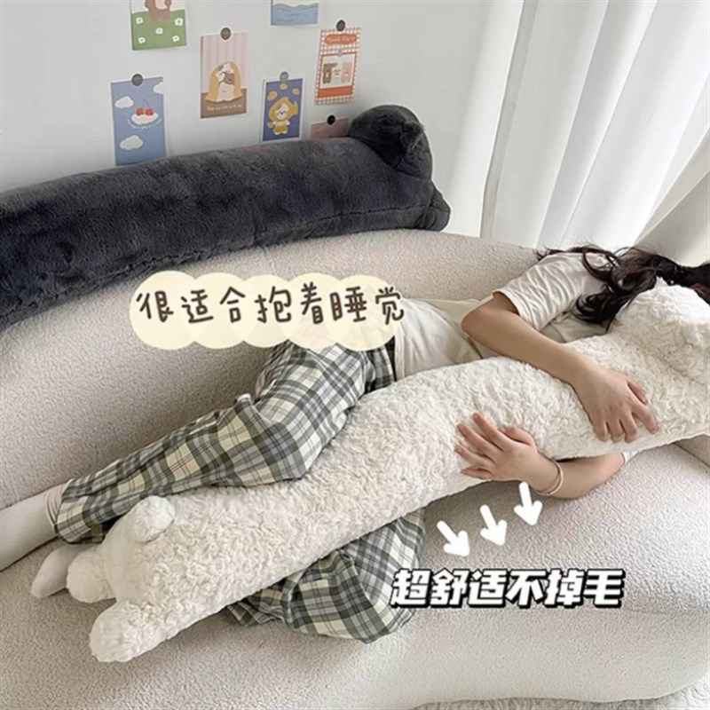 长条抱枕女生f睡觉夹腿兔子玩偶娃娃可爱猫咪毛绒玩具公仔床上靠