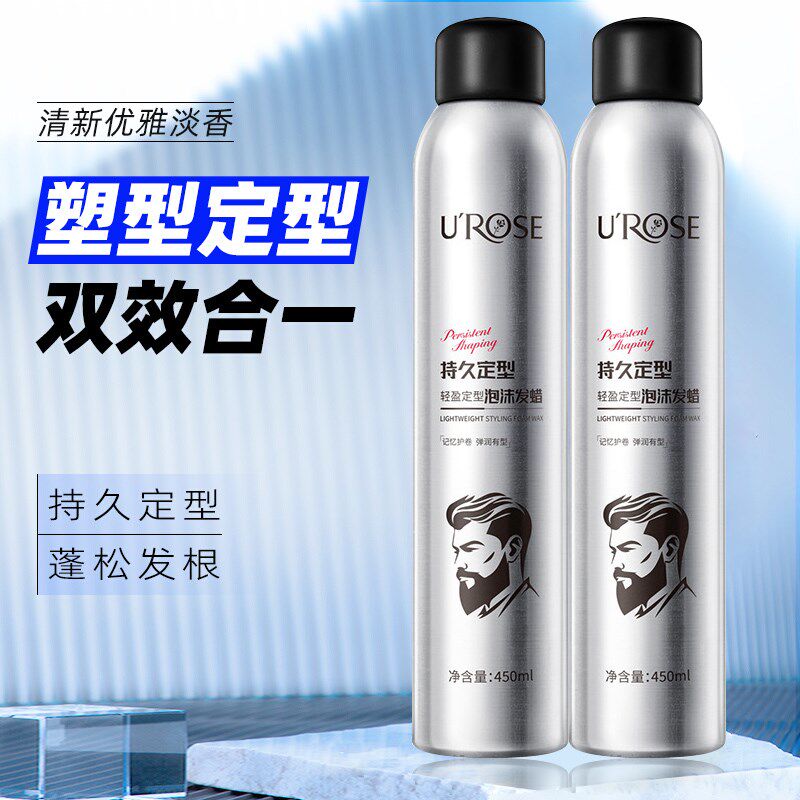 泡沫发蜡男士g卷发保湿定型持久造型发胶干胶弹力素啫喱膏泡泡摩