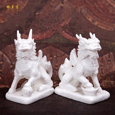 祥瑞麒麟a陶瓷摆件家用饰品乔迁办公室桌面装饰品招财镇宅一对公
