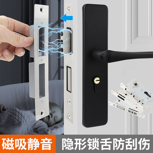 门锁配件磁吸锁体单舌锁双舌锁通用型锁J芯木门静音磁力反锁心舌