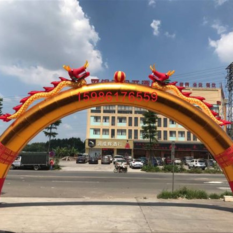 开业庆典充气拱门金色双龙龙凤w立柱门婚庆节庆彩虹门气模2022新