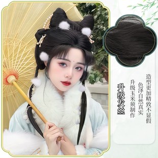 汉服假发一体式头饰小郡主发髻可爱兔耳古装造P型发丝发包古风发
