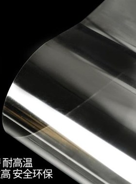 透明装订胶片装订封面套纸 A3 yA4 透明磨砂胶片标书塑料封皮pvc