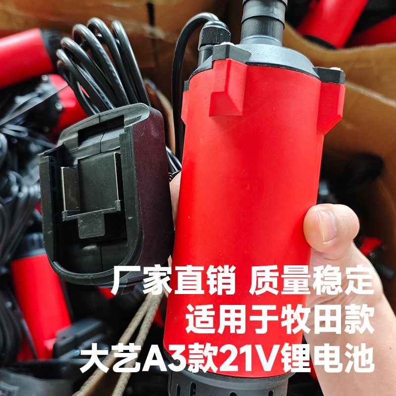 锂电池抽水泵小型农家用灌v溉抽水机小水泵直流潜水泵自吸泵高扬