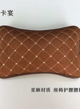 床头新款紫色黑色枕小号护腰垫腰靠垫办公M室座椅背垫抱枕车用腰