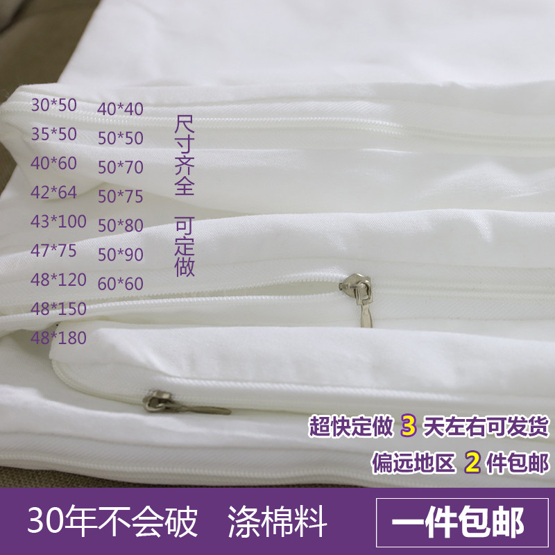 抱枕芯内胆套可定做加长拉链沙发靠枕H坐垫内胆套定制装棉装海绵