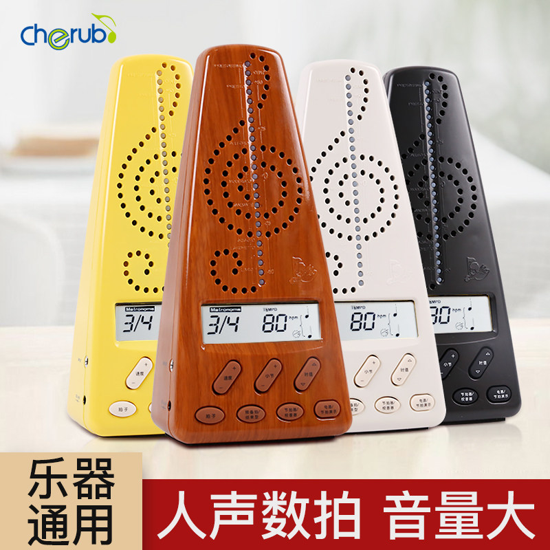 小天使节拍器钢琴专用电子t打拍器人声吉他古筝架子鼓节奏通用拍