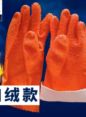 东亚807W手套防滑加厚止滑浸塑劳保L码耐油酸碱磨加绒Z水电镀男女