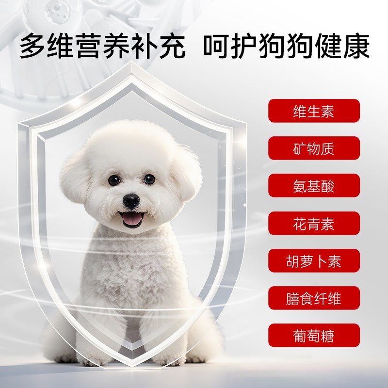 狗狗零食c莓果冻干蔬菜果蔬狗粮伴侣柴犬金毛中大型犬宠物健康水