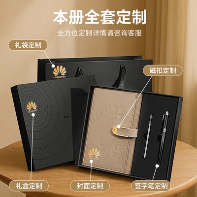 商务笔记本子a5工作办公会议记录本B5s简约加厚记事本高颜值皮面