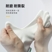 星宇PU508PiU518白灰色轻薄透气款 舒适尼龙涂掌防静电防滑劳保手