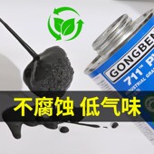 UPVC胶水化工管专用工业胶粘剂711PVC快速粘给水塑料空隙填充下水