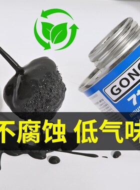 UPVC胶水化工管专用工业胶粘剂711PVC快速粘给水塑料空隙填充下水
