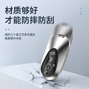 适用24款 迈巴赫S4G80l铝壳S级包高档金属扣 奔驰迈巴赫钥匙套新款