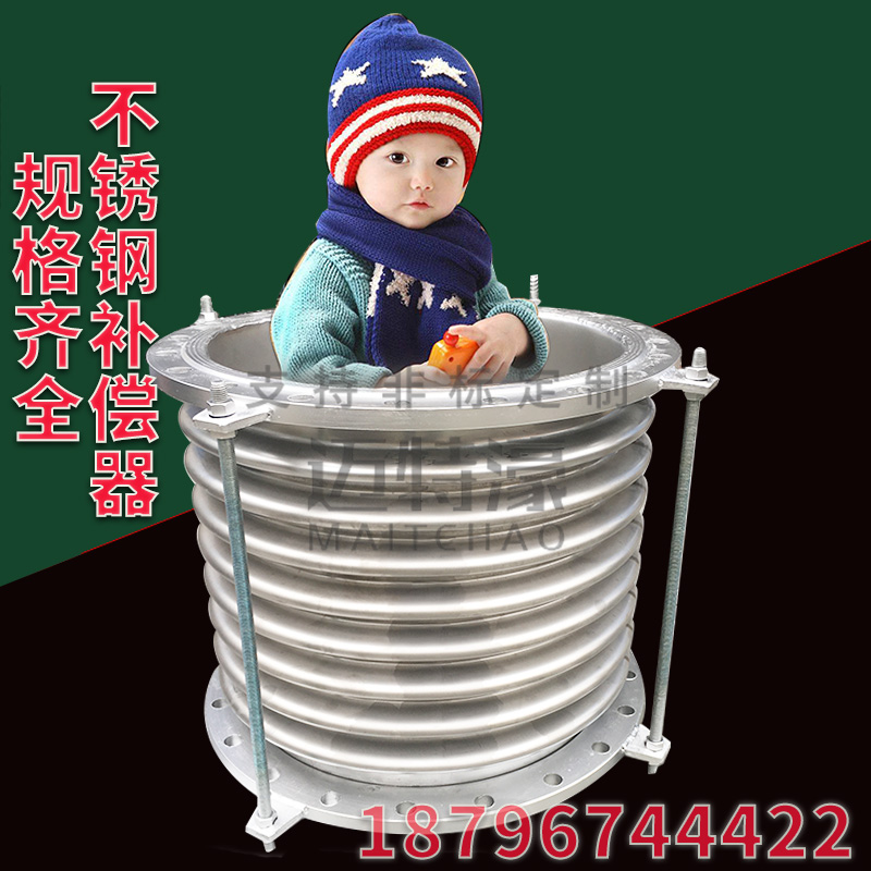 不锈钢补偿器304真空拉杆管dn50/100/J200金属法兰式膨胀节伸缩节