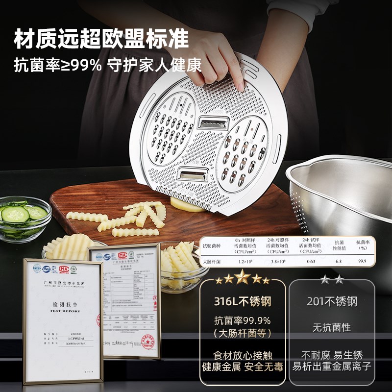 316不锈钢多功能切p菜土豆擦丝器刨波浪刀神器洗淘米盆沥水篮家用